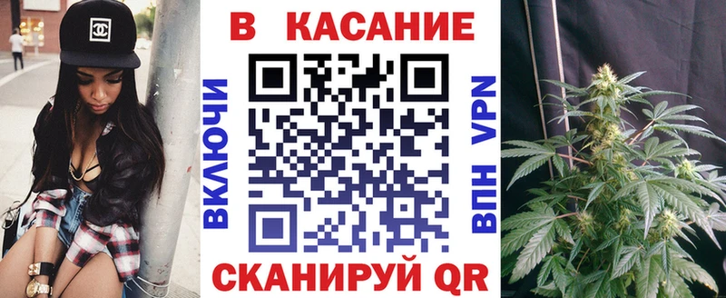 Наркота Бердск COCAIN  A PVP  АМФЕТАМИН  Экстази  Мефедрон 