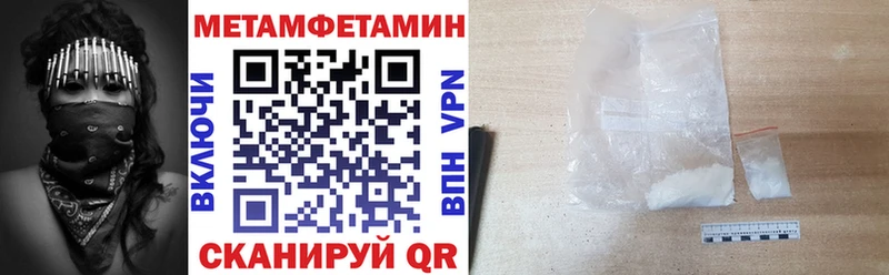 Амфетамин Розовый  blacksprut ссылка  Бердск  купить наркотики сайты 