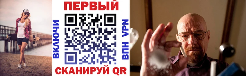 АМФЕТАМИН VHQ Бердск