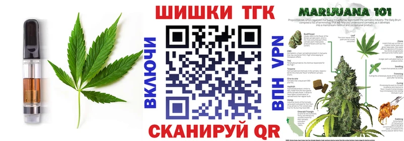 Еда ТГК конопля продажа наркотиков ОМГ ОМГ как зайти Бердск