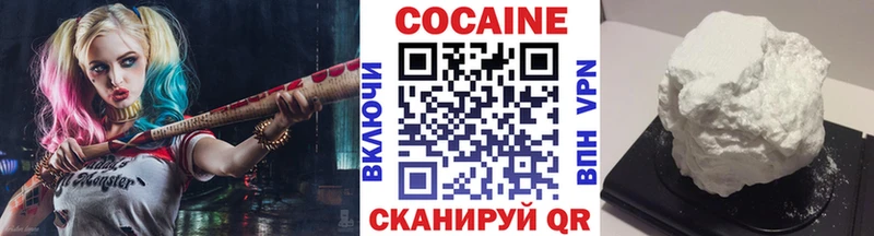 Cocaine Columbia  Бердск 