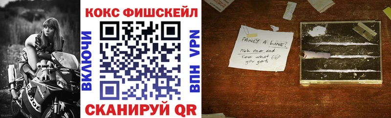 КОКАИН 99% Бердск