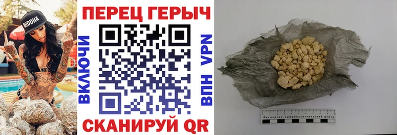 ГЕРОИН VHQ  Бердск 