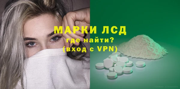 наркотики Инсар