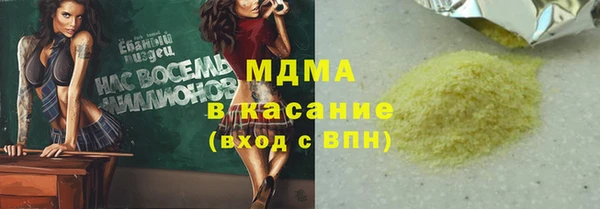 наркотики Инсар