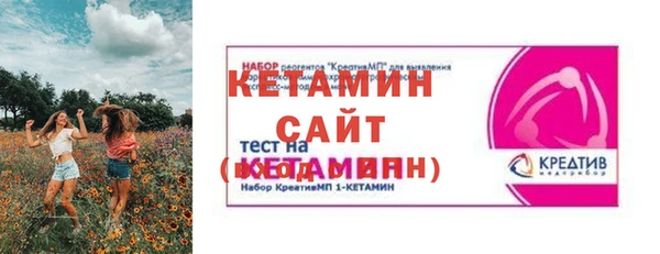 наркотики Инсар