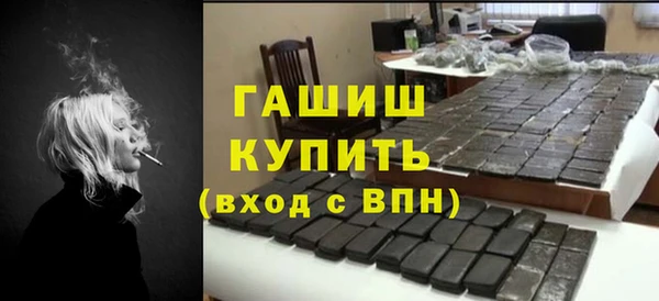 наркотики Инсар
