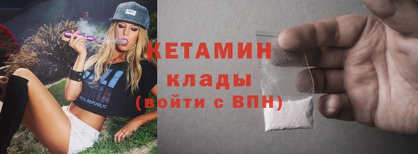 наркотики Инсар