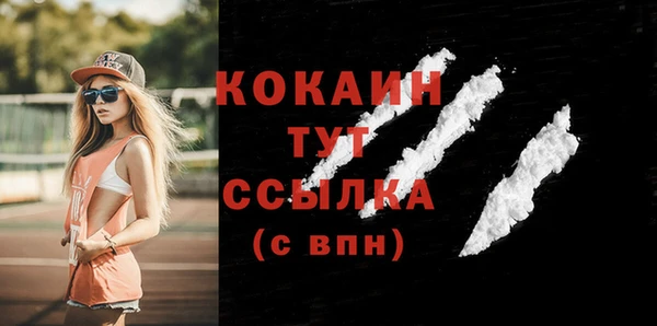 наркотики Инсар