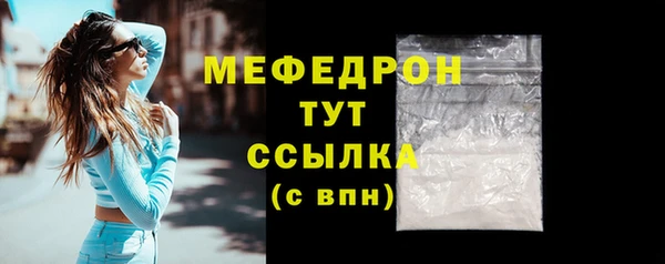 наркотики Инсар