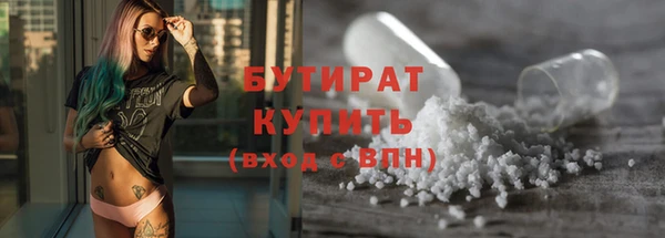 Альфа ПВП Инта