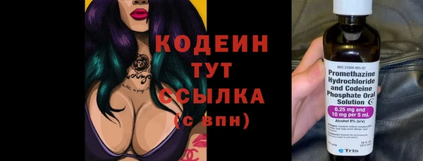 наркотики Иннополис