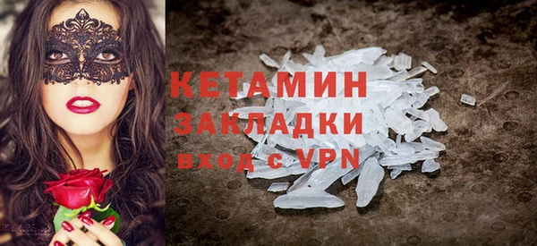 MESCALINE Заволжск
