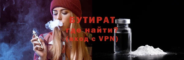 наркотики Иннополис