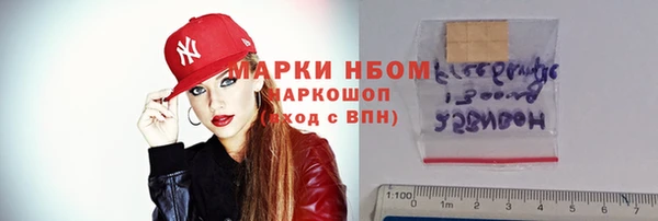 наркотики Иннополис
