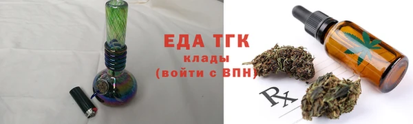 наркотики Иннополис
