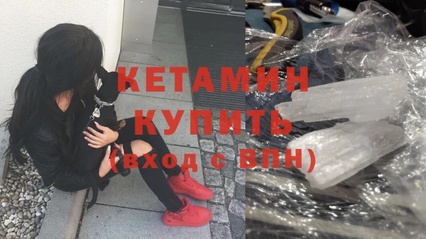 стаф Заволжье