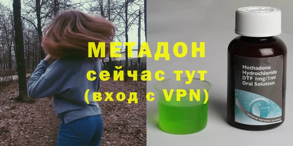 наркотики Инсар