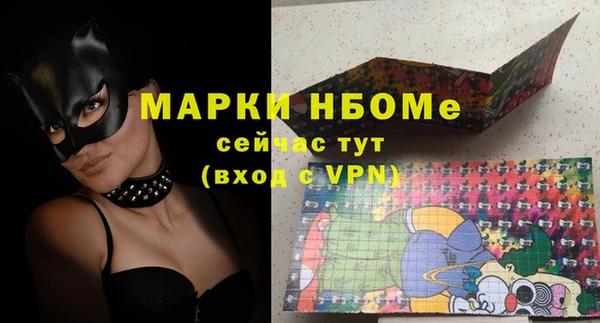 наркотики Иннополис