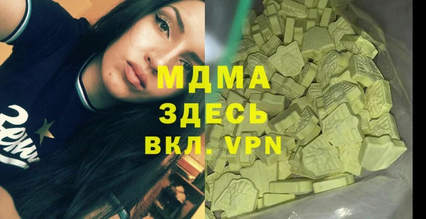 наркотики Инсар