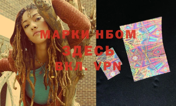 наркотики Инсар