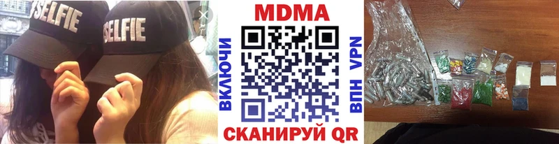 МДМА кристаллы  Бердск 