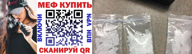 мега   Бердск  МЯУ-МЯУ мяу мяу 