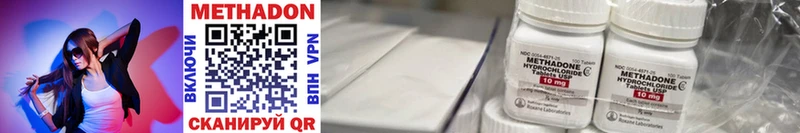 магазин    Бердск  Метадон кристалл 