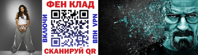Метамфетамин витя  Бердск 