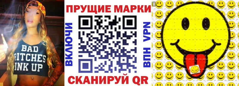 Марки N-bome 1,5мг  Бердск 