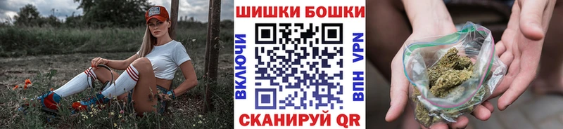 Каннабис гибрид  Бердск 